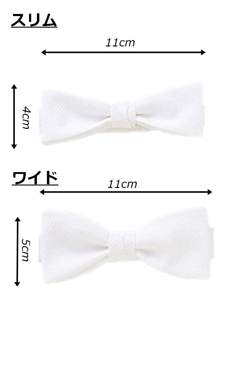 Men's Bow Tie White Hook Closure | Taka Dance – Let's Dance With